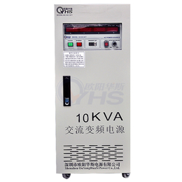 型号OYHS-9810单进单出变频电源 