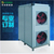 热泵烘干机|柳州高温热泵烘干机|科信新能源缩略图1