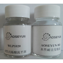 羧酸改性聚氨酯分散剂AOSEYUN-FS2012