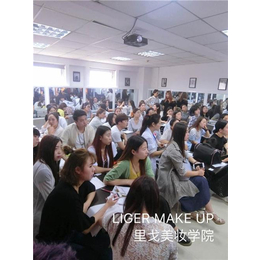 郑州化妆培训|里戈企业形象设计|河南化妆培训开班时间