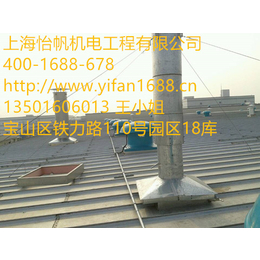 工业降温系统 降温工程 怡帆机电通风工程 YIFAN