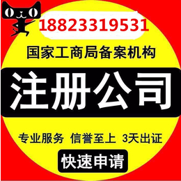 深圳食品流通许可证餐饮服务许可证办理