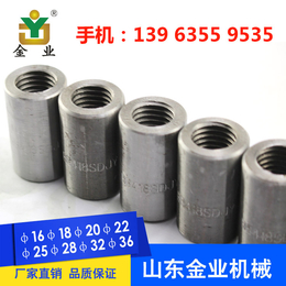 16直螺纹连接套筒 河北省邯郸市钢筋套筒厂家
