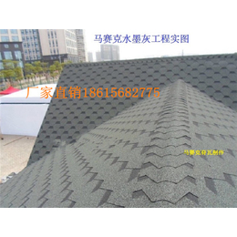 南京马赛克*玻纤胎品质沥青瓦
