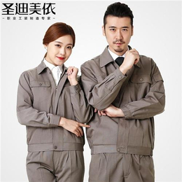 贵州盛明劳保用品(图)、劳保服装、铜仁劳保服