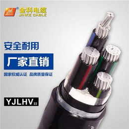 电缆,低压电缆,YJLHV(多图)