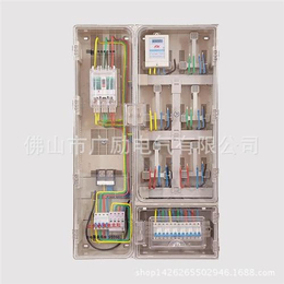 广励电气_供电局电表箱价格_中山供电局电表箱