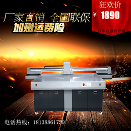 厂家*东芝2030能在皮革上打印图案的机器缩略图