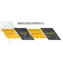 泰安网站建设,*的网站建设公司,山东正舟信息(多图)