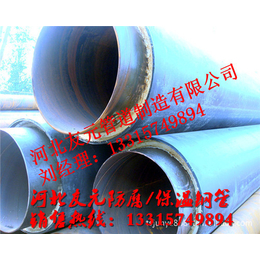 热水管道选用聚氨酯保温钢管厂家