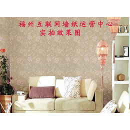 福州墙纸_福州软包安装(在线咨询)_福州墙纸厂家