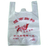 塑料袋,海通塑料(****商家),*塑料袋子缩略图1