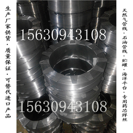 哈撒伟自保护药芯焊丝E71T8-Ni1-J管道焊丝缩略图