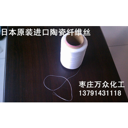 甘肃购买日本三菱原装进口陶瓷纤维丝