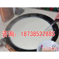漯河内脂豆腐制作技术培训臭豆腐做法步骤学习哪里学豆腐制作