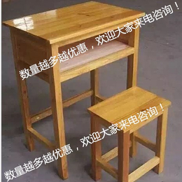 厂家  支持定做*实木课桌椅