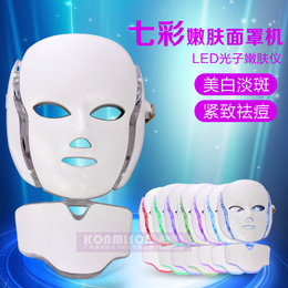 led彩光*面罩机 led面膜 光动力*