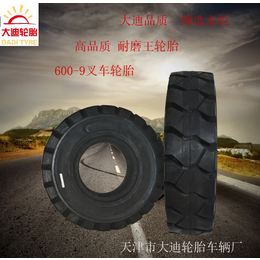 600-9叉车轮胎 2.5吨3吨叉车轮胎  实心轮胎