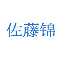 服装商标注册、广州服装商标注册、哲宇知识产权代理