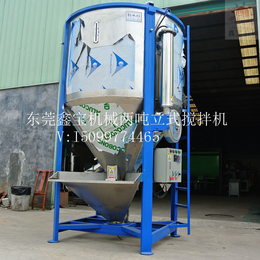 深圳一吨立式搅拌机 粉体烘干搅拌机 塑料混合机生产厂家