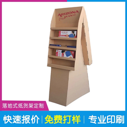 广东家电包装盒印刷安全可靠 _英利印刷缩略图
