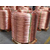 Copper alloy 铜合金C12200 TVP3缩略图2