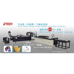 台湾气垫膜机|气垫膜机供应商|众锐塑机(多图)
