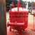 杭州建德市销售消防泡沫罐闭式泡沫水喷淋装置厂家*缩略图3