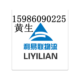 佛山到新西兰奥克兰海运费 私人物品出口到新西兰