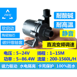 微型磁力泵新款DC50E扬程15m  流量20L每min