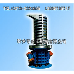 给料机 垂直振动螺旋提升机 上料机生产厂家