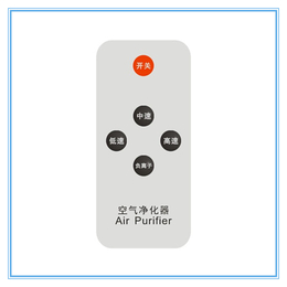 超薄空气净化器遥控器 红外遥控器 5按键遥控器缩略图