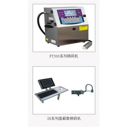 手持喷码机_扬州喷码机_飞拓喷码设备厂家