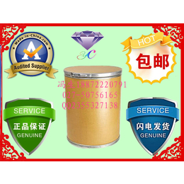 香草酸121-34-6 原料厂家价格南京 上海