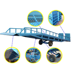 厂家*集装箱装卸平台 液压式登车桥 叉车装卸设备