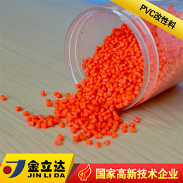 CPVC塑胶颗粒 CPVC原料工厂* 耐高温 耐腐蚀