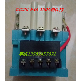 供应CJC20自保持63A100A160A250A接触器缩略图