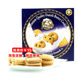 妃洛丽曲奇饼干全系列 马来西亚原装进口年货糕点价格优惠
