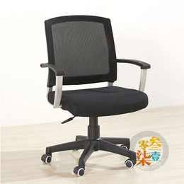 现代简约家用电脑椅子网布办公椅职员椅学生工作椅转椅特价