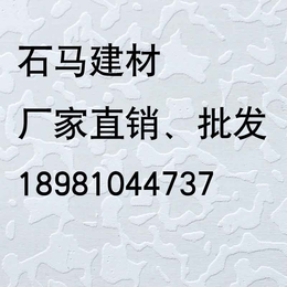 陕西硅酸钙板18981044737隔断板 防火防潮板厂家