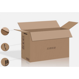平度瓦楞纸箱批发纸箱子定做外包装箱
