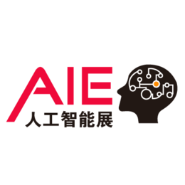 2017上海国际人工智能展览会缩略图