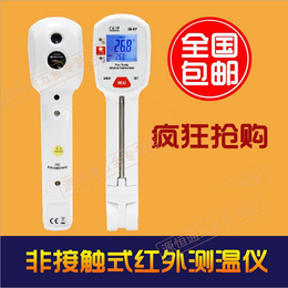 CEM华盛昌IR-97红外针式食品温度计食品安全测温仪测温计