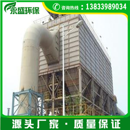新疆省钢厂钢渣布袋式除尘器 冶炼锅炉脉冲除尘器设备
