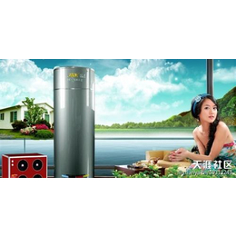 热泵空气能热水器、锦江百浪空气能*热水器、福州空气能热水器
