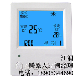 兴江润供应风机盘管温控器 *空调温控器 液晶温控器