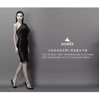 小黑裙模式是如何吸引到消费者？