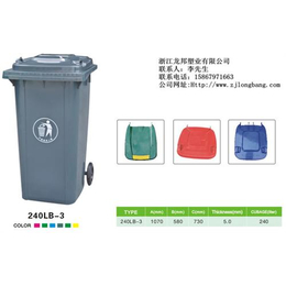 塑料垃圾桶_温州塑料垃圾桶_龙邦塑业