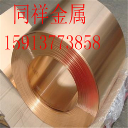 NKT322-SH铜合金