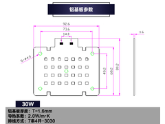 30W铝基板.jpg